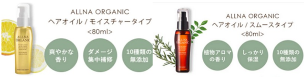 ���R�ȃc���Ə����𖞋i�I�I�[�K�j�b�N�w�A�I�C�����T�C�g